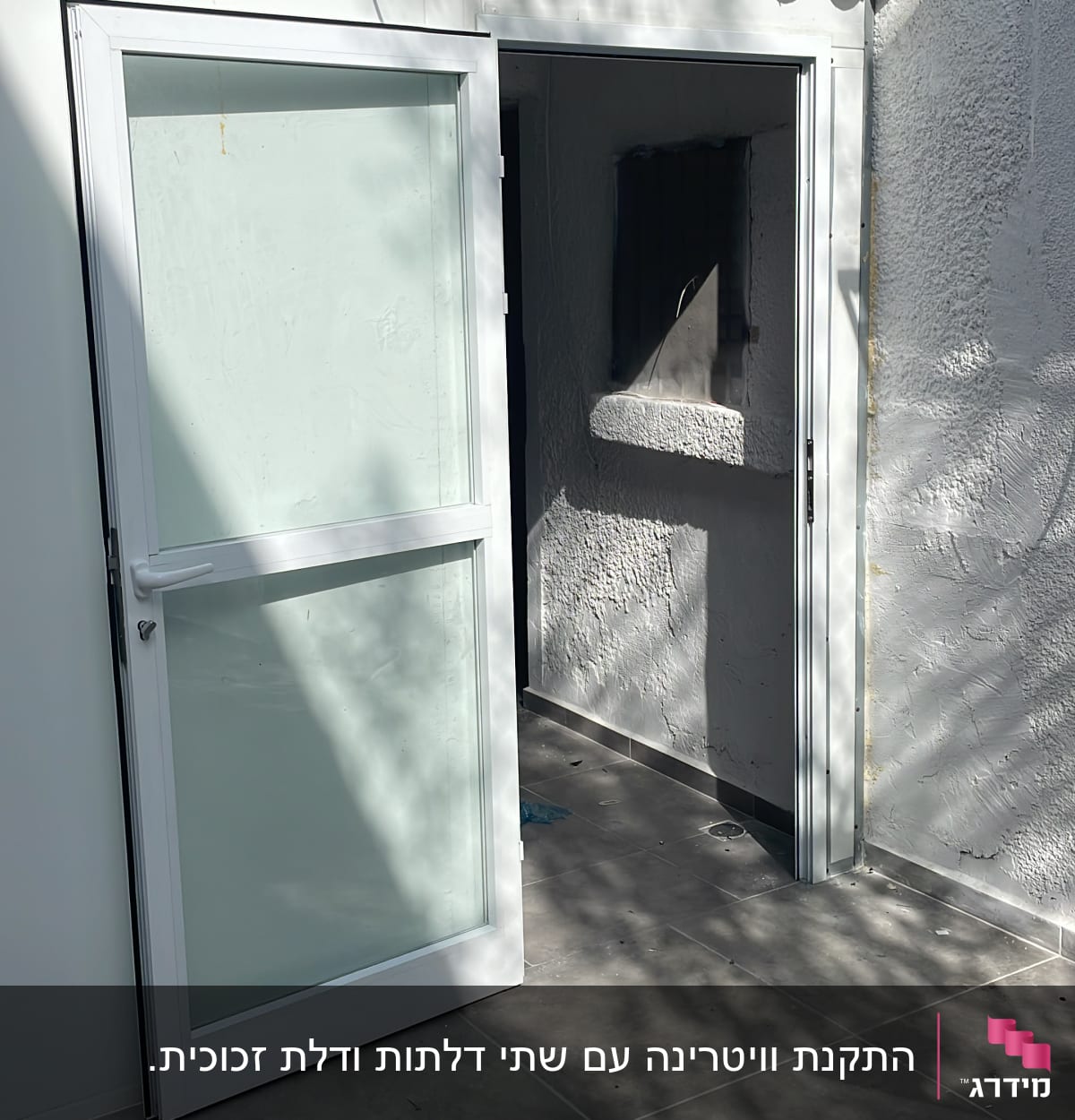 דלת אלומיניום פתוחה עם זכוכית שקופה